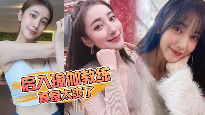 后入教练开档牛仔裤趴在凳子上让我狠狠的抽插_插得啪啪作响_真是太爽了}