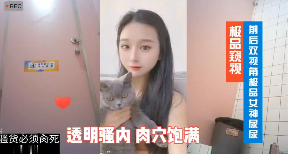 极品窥视_前后双视角极品女神尿尿}