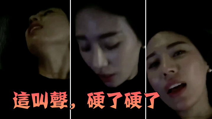 这叫声，硬了硬了}