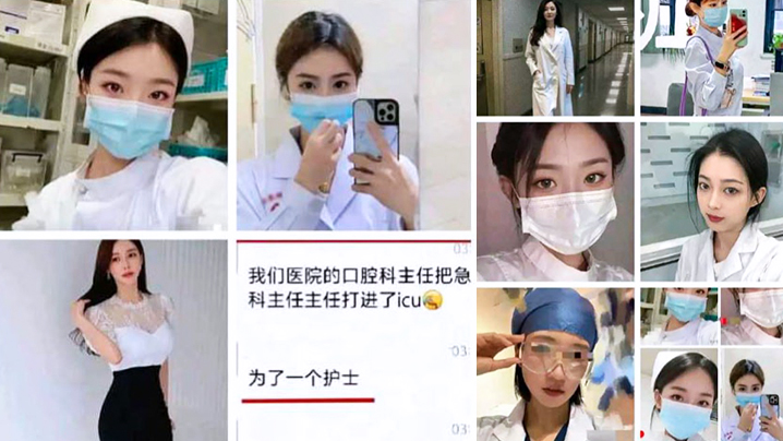 【护士泄密】无锡人民医院女护士后续，27岁护士葛姝妤私密被扒，原来颜值这么高，怪不得主任斗殴进ICU}