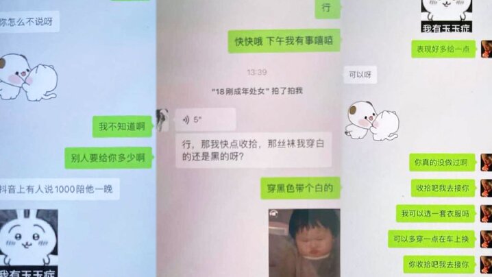 【私拍泄密】奔驰哥再出佳作！看奔驰哥1000块拿下处女小萝莉，每一下都插的满满的}