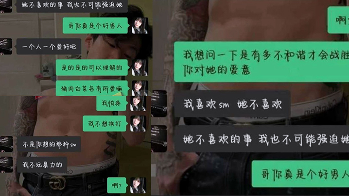 【私拍泄密】嘴上尊严道德的御姐美女却还是为了三万块放弃尊严沦为性奴}