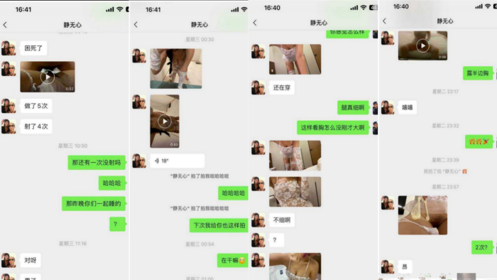 成都x师陈佳佳成天想赵还喜欢无套内设！！！}