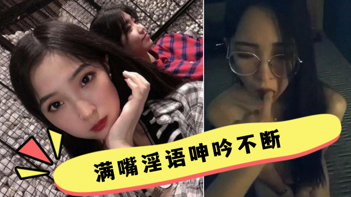 反差母狗满嘴淫语呻吟不断 才能彻底的舒服！}