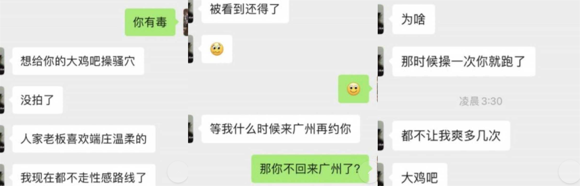拿下夜场优质美女，为了业绩化身母狗跟金主口交啪啪}