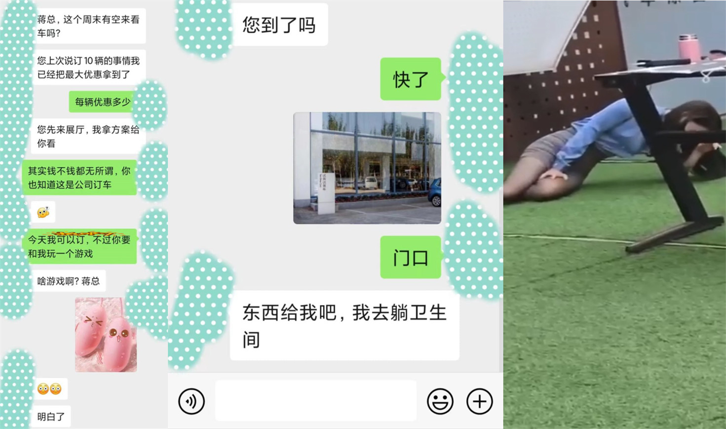 土豪大哥买车要求跳蛋震动次}