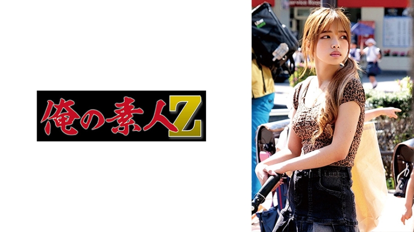 230OREMO-456 来自练马区的辣妈}