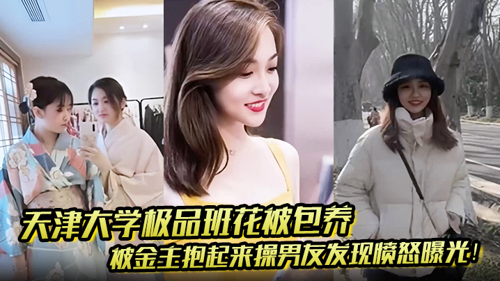 学生校园高中毕业嫩学妹被求复合不成的前男友曝光性爱视频}