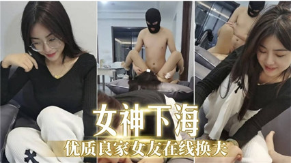 主播诱惑-优质良家女友在线换男友