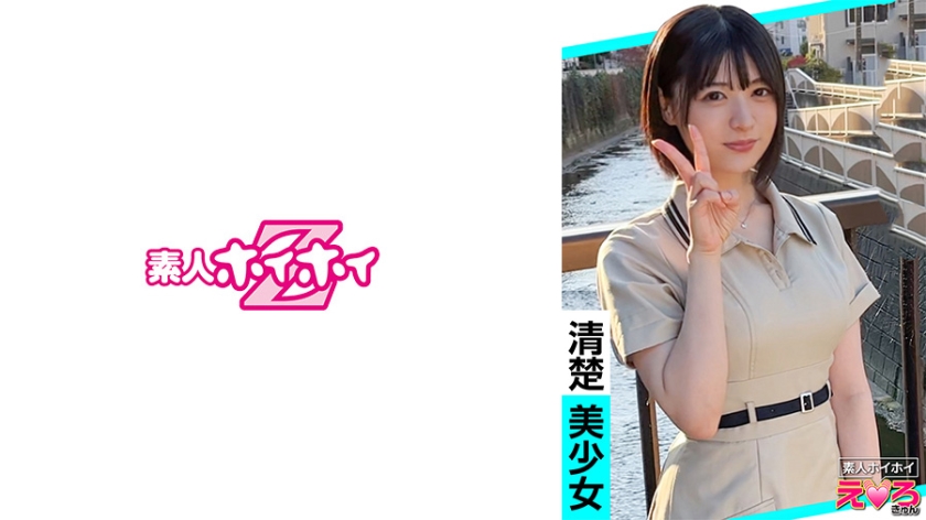 420ERK-088 可丽饼店店员 Miyu-chan}