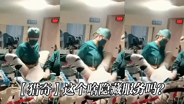 【猎奇】这个啥隐藏服务吗？}