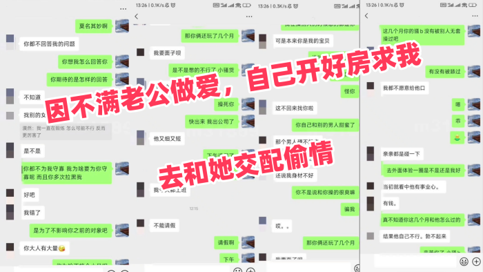 【真实健身房人妻】因不满老公做爱，穿着我喜欢的白色运动鞋，自己开好房求我去和她交配偷情，无套交尾，中途接前台电话边草。}
