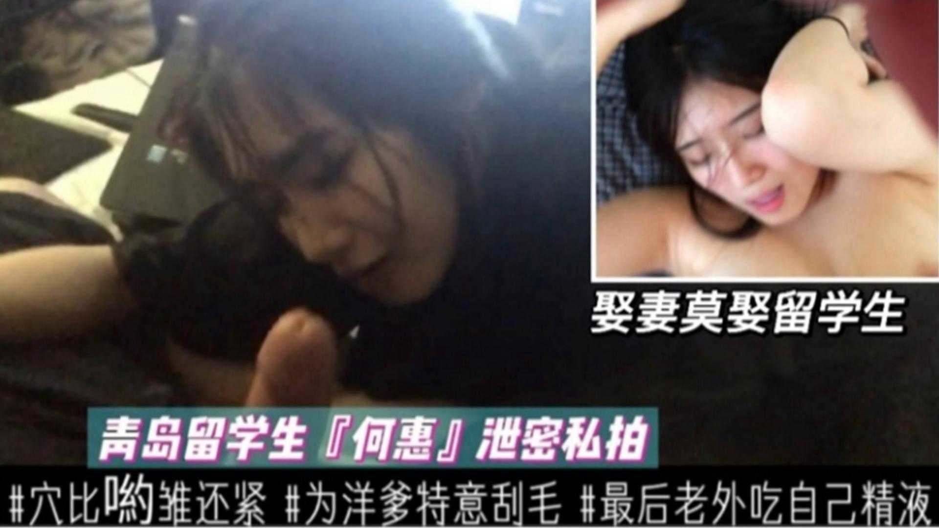 为了洋爹特意把逼毛都刮干净}