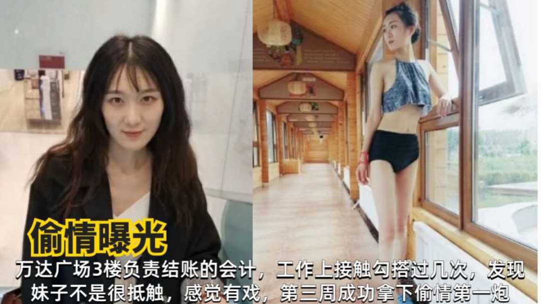 偷情曝光女神背着男友和我操逼被暴力猛干骚逼全程淫叫}