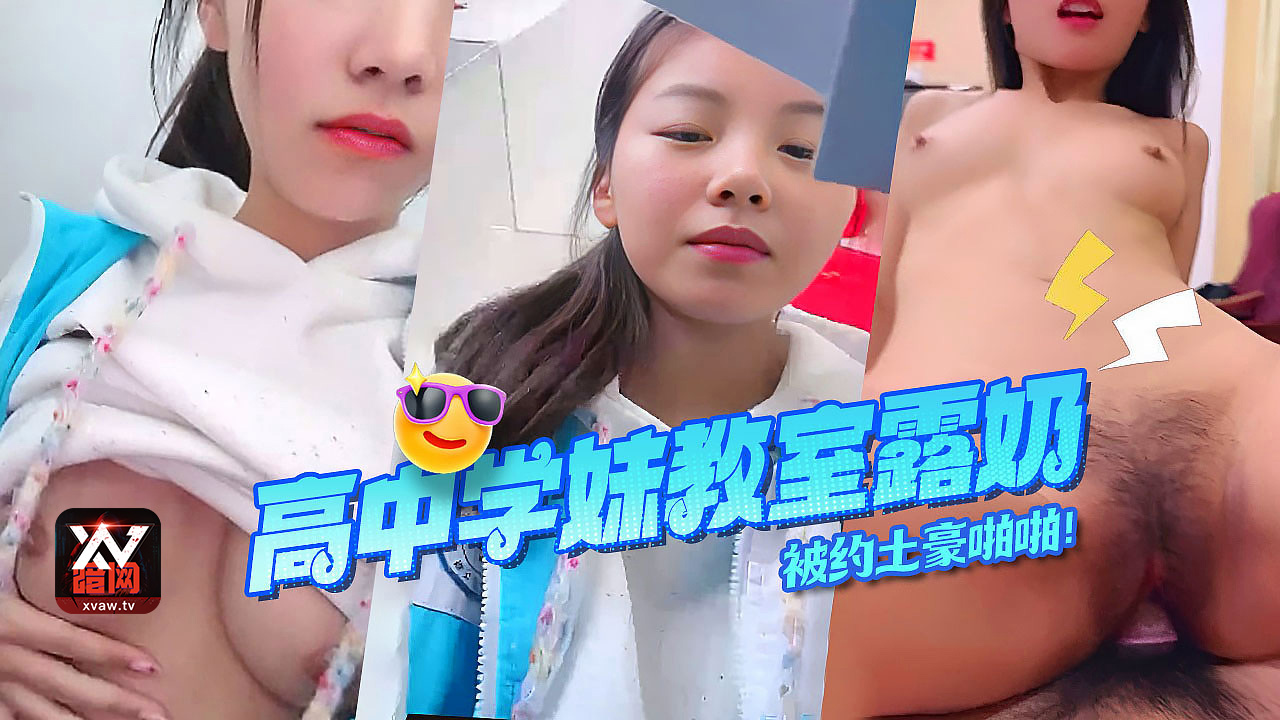 【全网都在找】北京工业大学401教室烟台科技学院画室，完整原版流出！片尾附各种教室啪啪翻车}