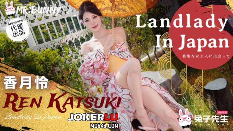 TZ-198 温泉女将多无限制发射服务 香月憐}