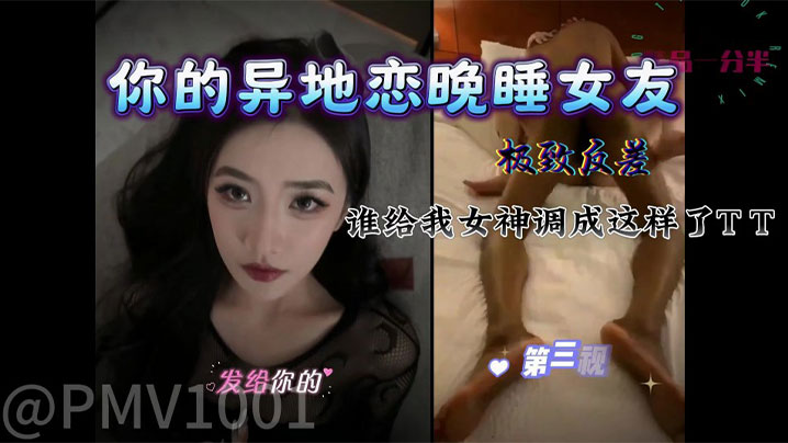 【小合集】反差骚母狗异地女友给绿帽打电话的时候已经在被金主爸爸操了}