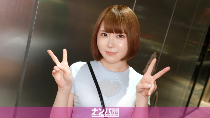 200GANA-3308 变态警告！！一个娇小活泼、声音像动漫人物的小女孩回答了一些下流问题，然后被狠狠地操了！米尔克