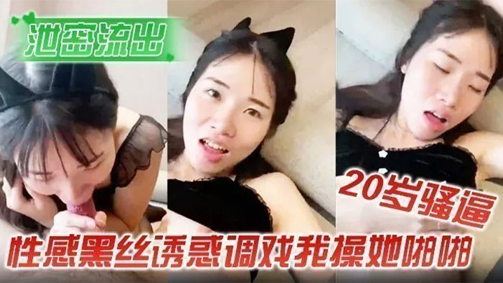 骚货偷情操穴对白很淫荡： 你龟头好大哦！使劲操我！}