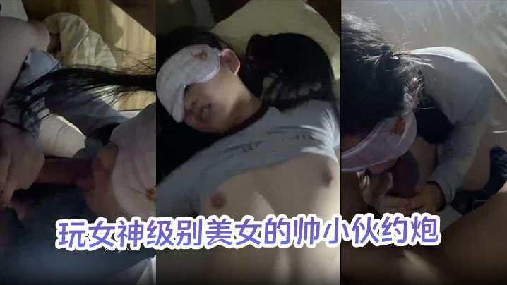 玩女神级别美女的帅小伙约炮 极品身材大学生 美少女人生赢家啊全是高质量的小姐姐第一个太能叫唤 纹身寸头哥}