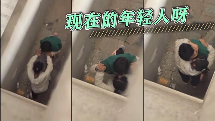 现在的年轻人呀}