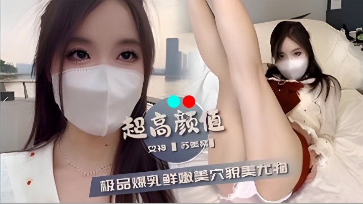 高颜值姐姐户外勾引农民工}