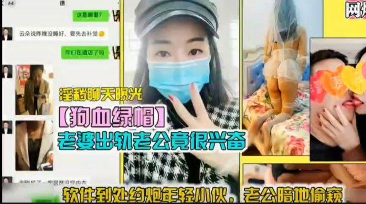 【精品推荐】极品人妻群啪大合集！}