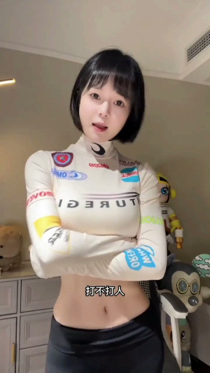 超级喜欢这个小姐姐，声音糯糯的，身材棒棒的！}