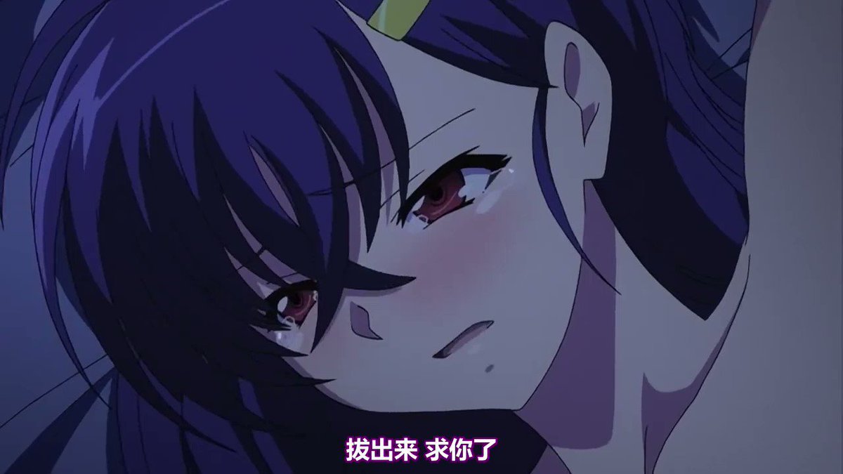 被肉棒操成这样还留着理性吗？}