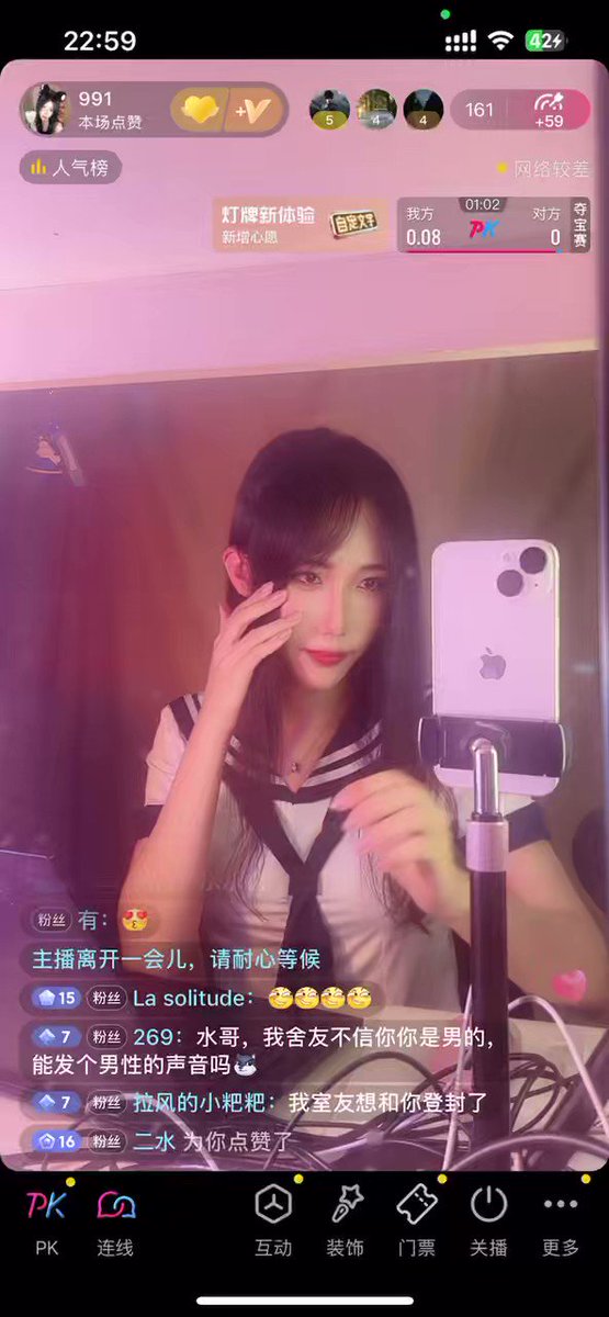 抖音周三周六固定视频聊天直播，之后调整好会全身，欢迎实名发射}