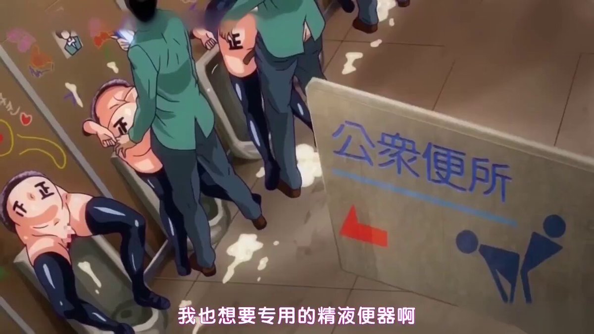 淫乱的校园用肉棒摩擦小穴肉便器掰开阴蒂尽情的抽插内射，肉便器不够？}