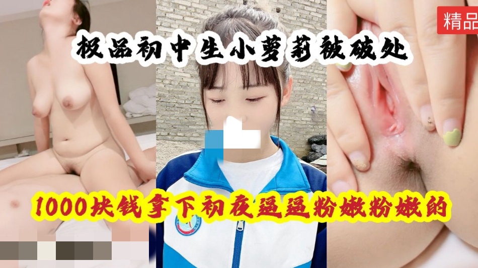 摄像头真实记录不到5分钟就出来了}