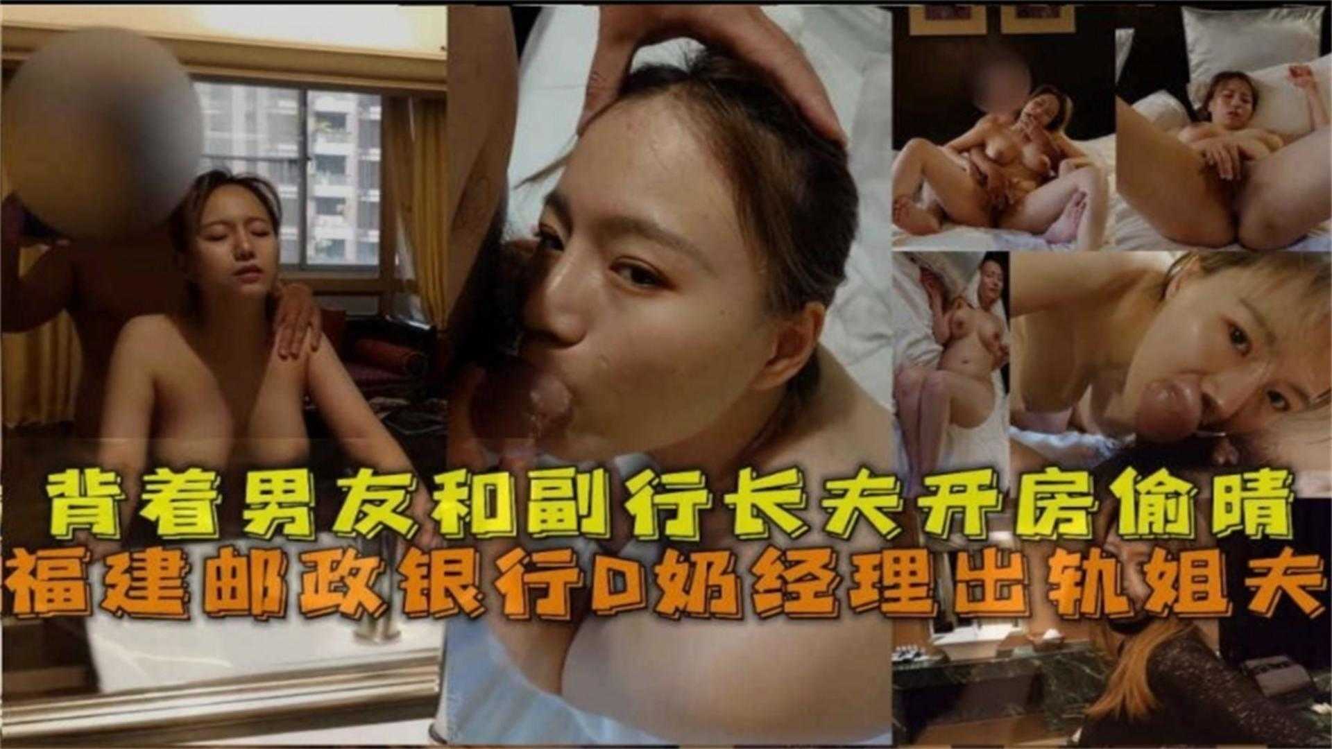 【精选乱伦门】极品巨乳母狗出轨偷情姐夫，多次背着男友开房偷情无套内射被干怀孕}