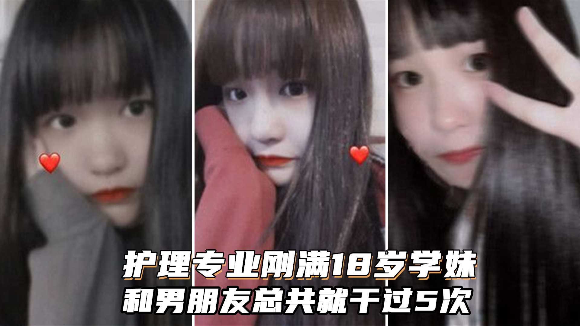 约操护理专业的学生妹！和男友总共就干过5次鲍鱼非常粉嫩}