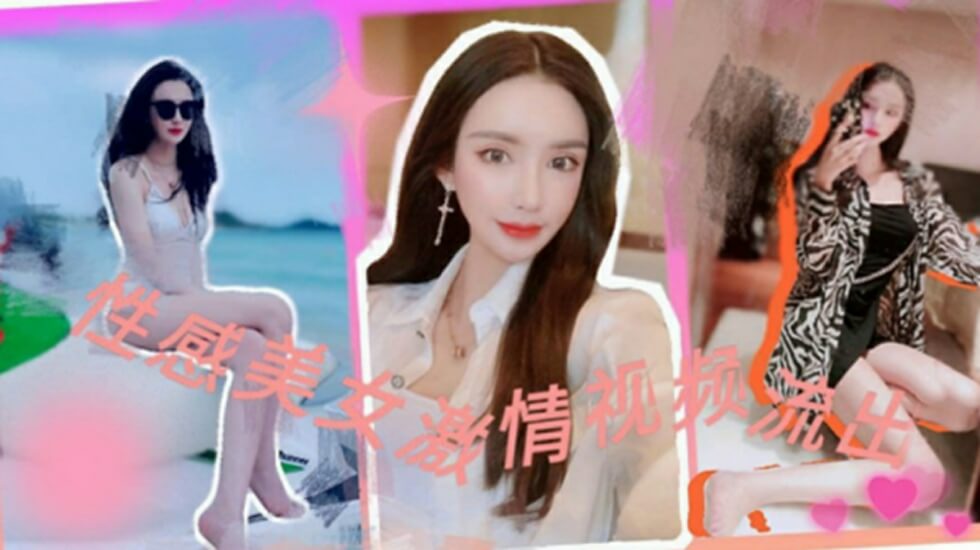 约炮大神『Looks19』真实约炮实录操抖音纹身网红妹}