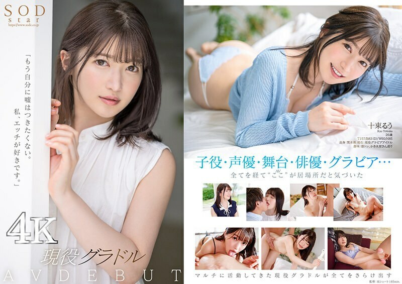 STARS-901 全裸的决心和性行为的禁令被解除。户冢流羽-中文字幕}